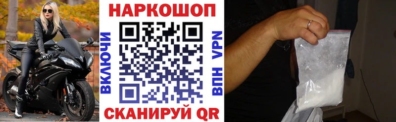 Купить наркоту Верхоянск APVP  Мефедрон  Метадон  АМФЕТАМИН  Марихуана  ГАШ 