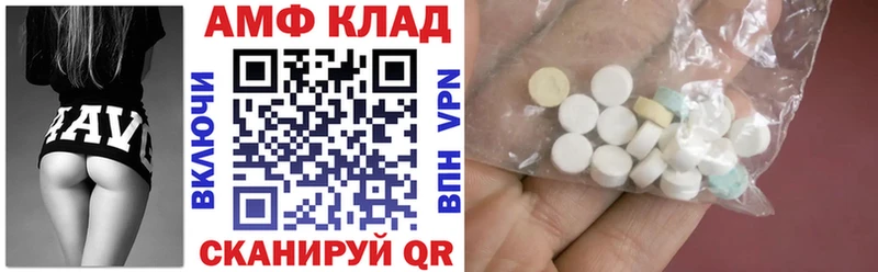 сколько стоит  Верхоянск  АМФЕТАМИН 97% 
