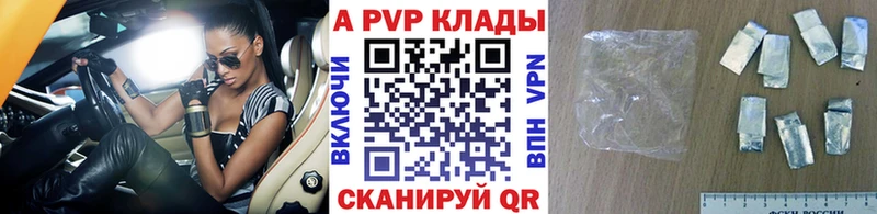 купить  сайты  Верхоянск  Alpha-PVP кристаллы 