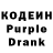 Кодеин Purple Drank SANAPALA LAKSHMIPATHI