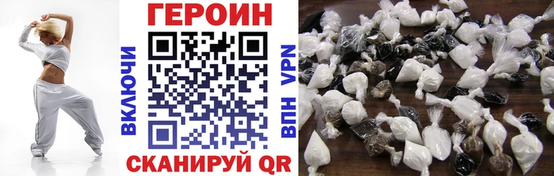 купить наркотик  Верхоянск  ГЕРОИН хмурый 