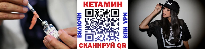 КЕТАМИН ketamine  дарнет шоп  Верхоянск 