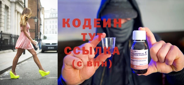 прущий лед Абдулино