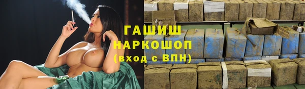 экстази Алексеевка