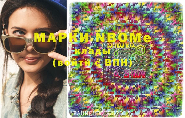 экстази Алексеевка
