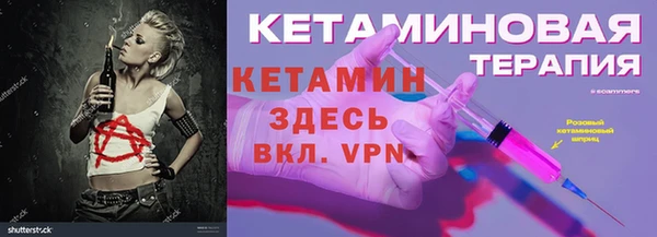 экстази Алексеевка