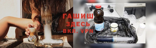 ешки Абинск