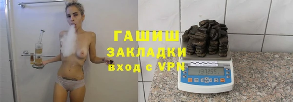 экстази Алексеевка