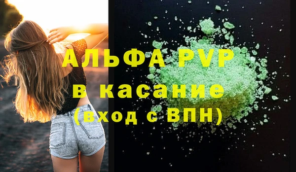 экстази Алексеевка