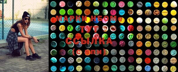MDMA Premium VHQ Алзамай