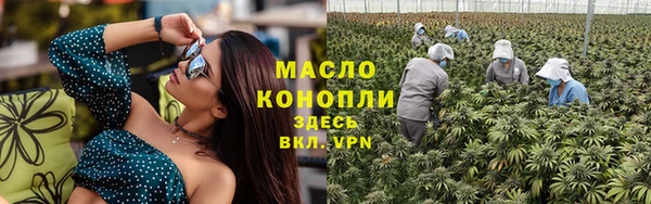 круглые Абаза
