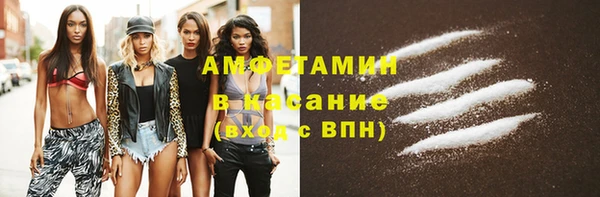 экстази Алексеевка