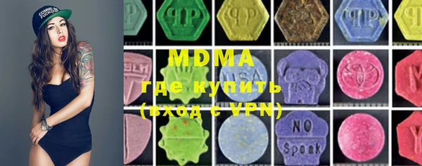 MDMA Premium VHQ Ростов