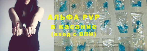 Альфа ПВП Рославль