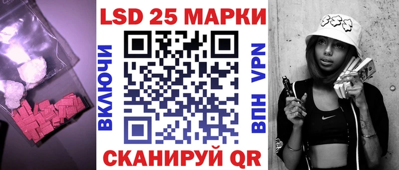 LSD-25 экстази кислота  дарнет шоп  Верхоянск 