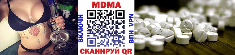 MDMA кристаллы  купить   Верхоянск 