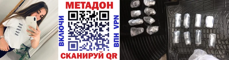 сколько стоит Верхоянск маркетплейс как зайти МЕТАДОН methadone