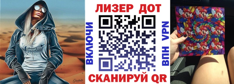 гидра tor Верхоянск Наркотические марки 1,5мг