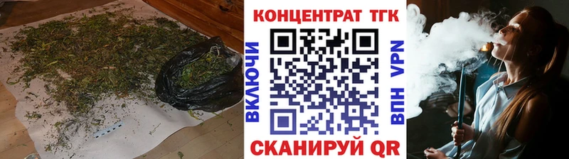 ТГК THC oil  Верхоянск 
